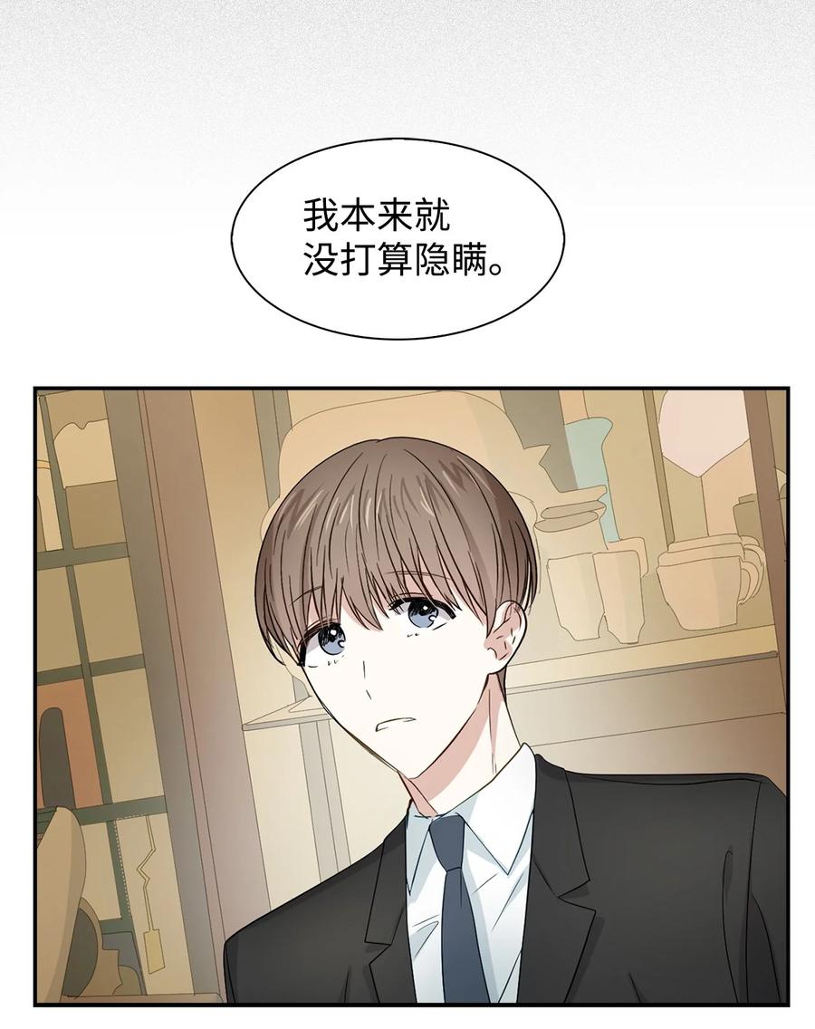 19 收杆(1/2)-第19话