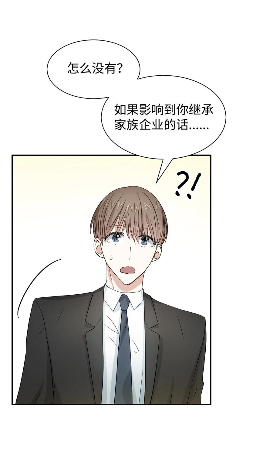19 收杆(1/2)-第19话