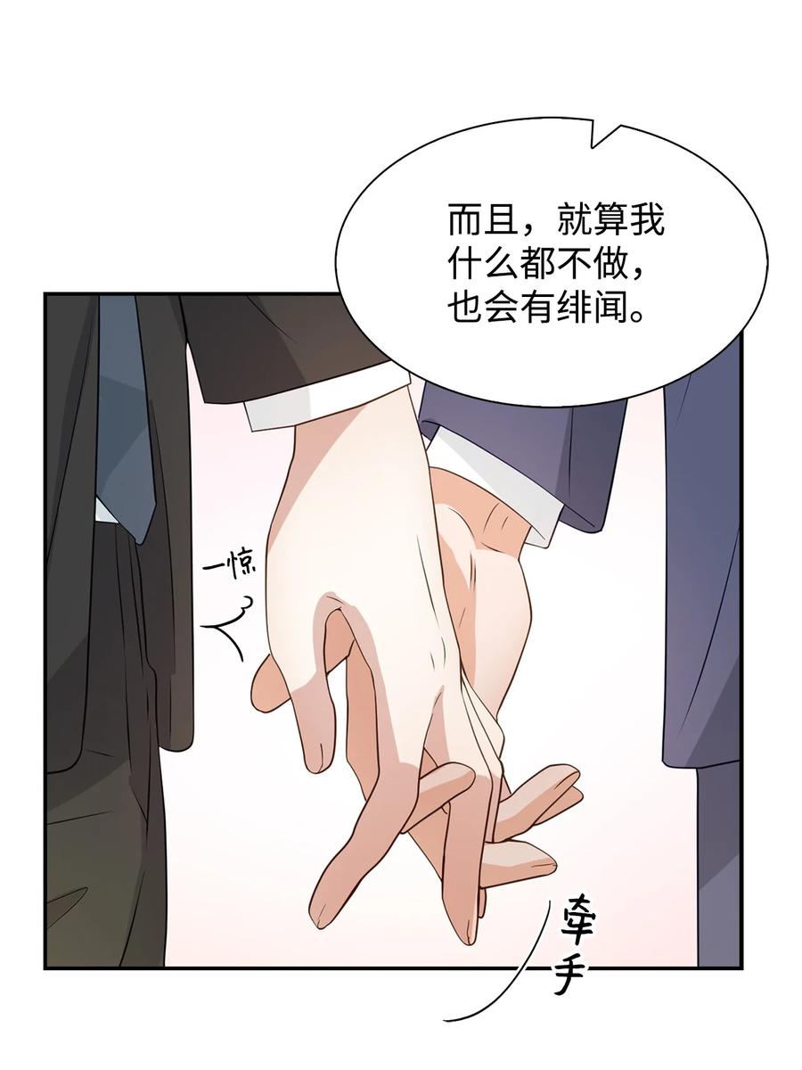 19 收杆(1/2)-第19话