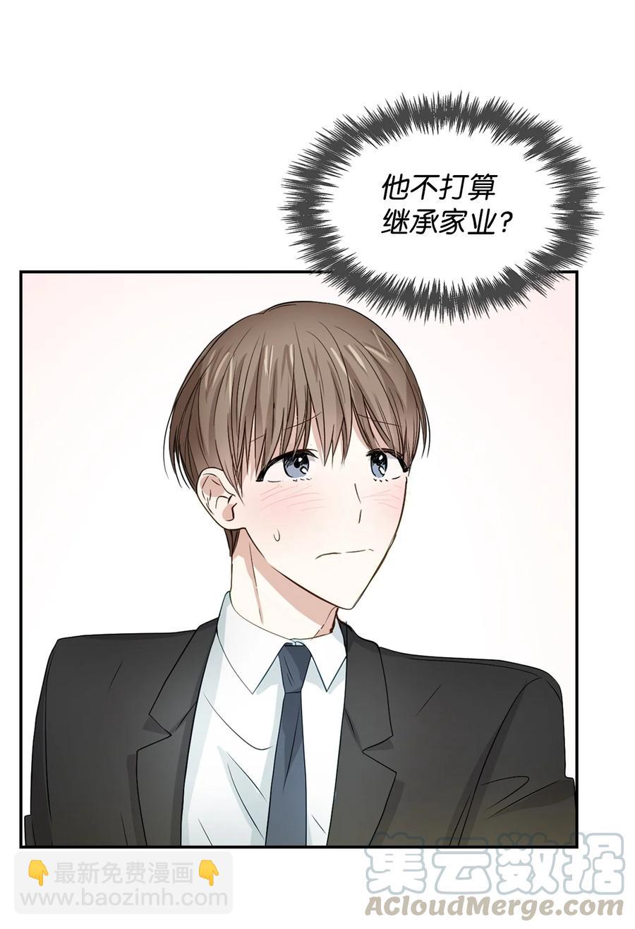 19 收杆(1/2)-第19话