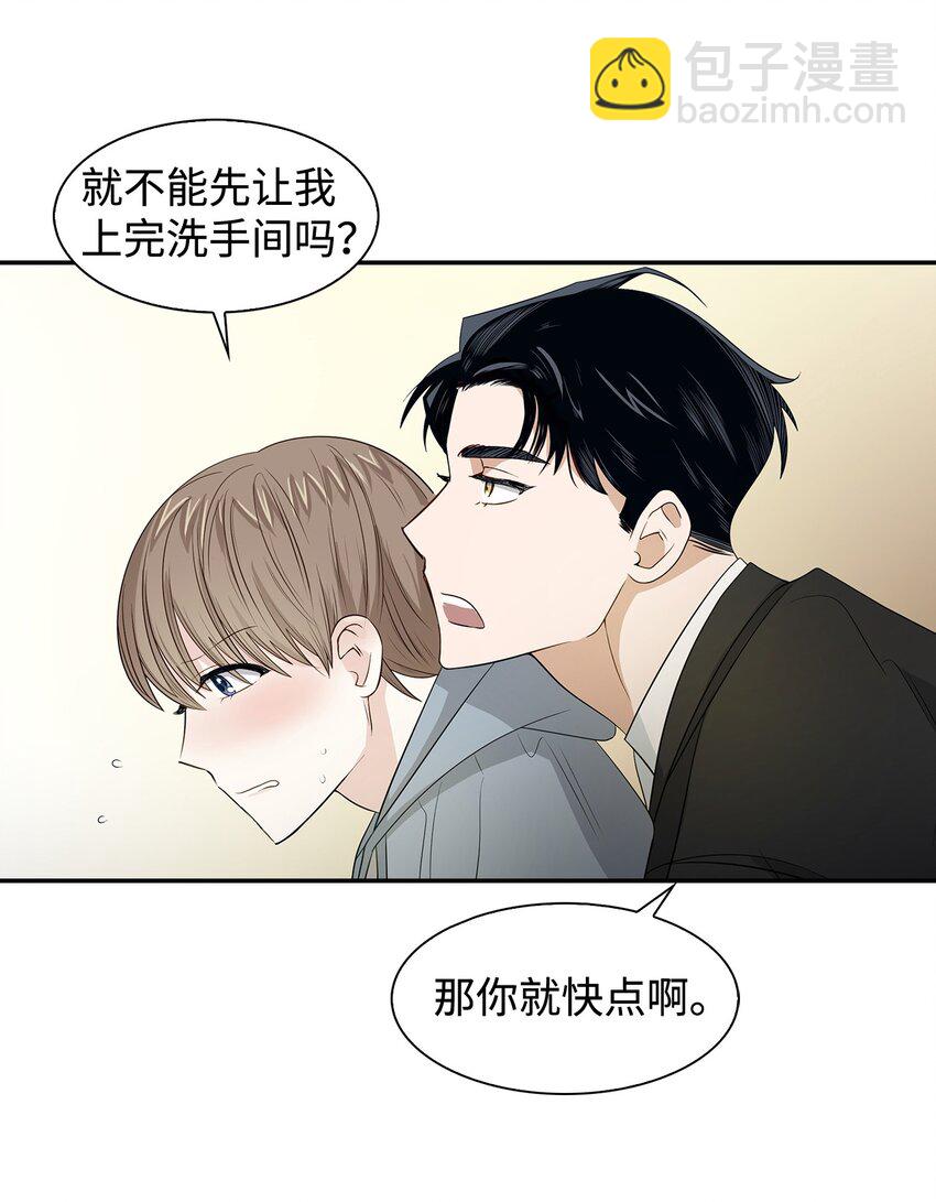 03 诸氏集团-第3话