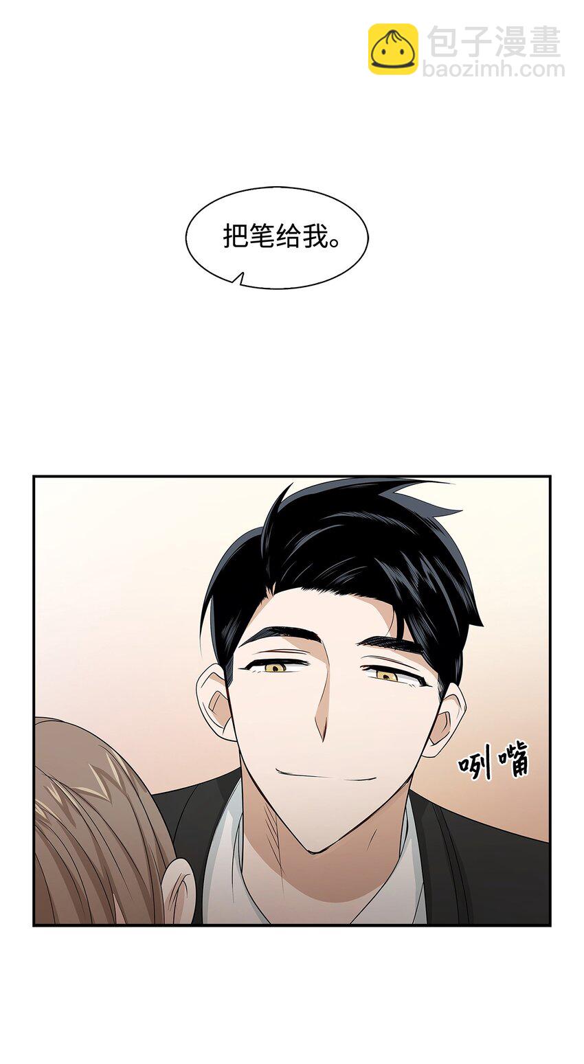 03 诸氏集团-第3话