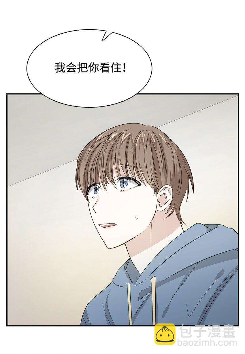 03 诸氏集团-第3话