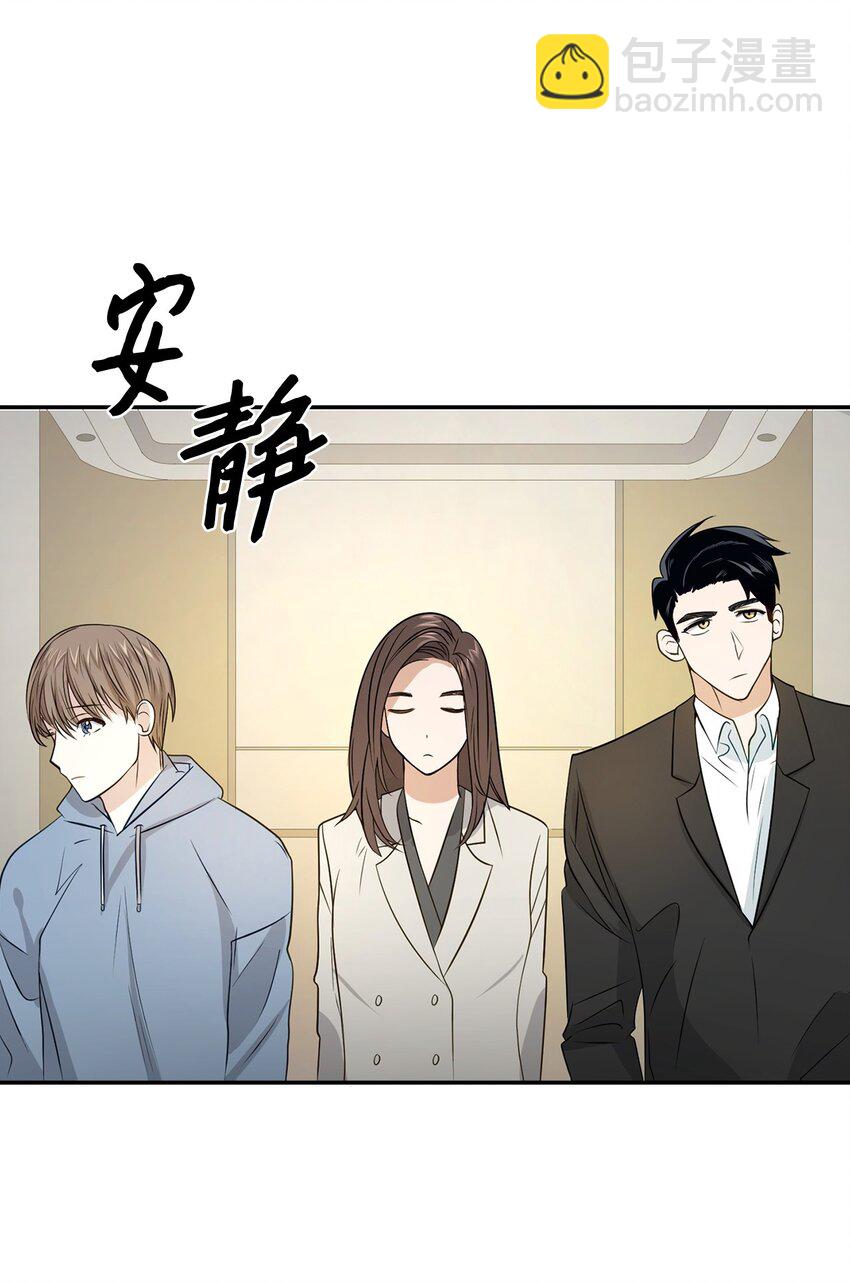 03 诸氏集团-第3话