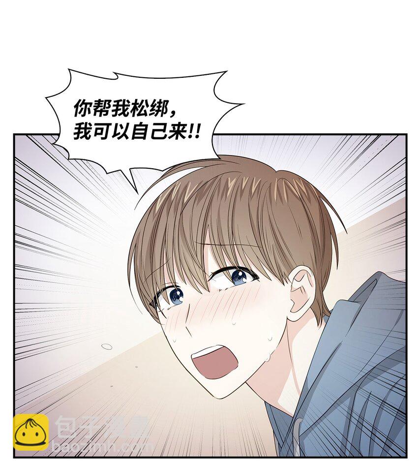 03 诸氏集团-第3话