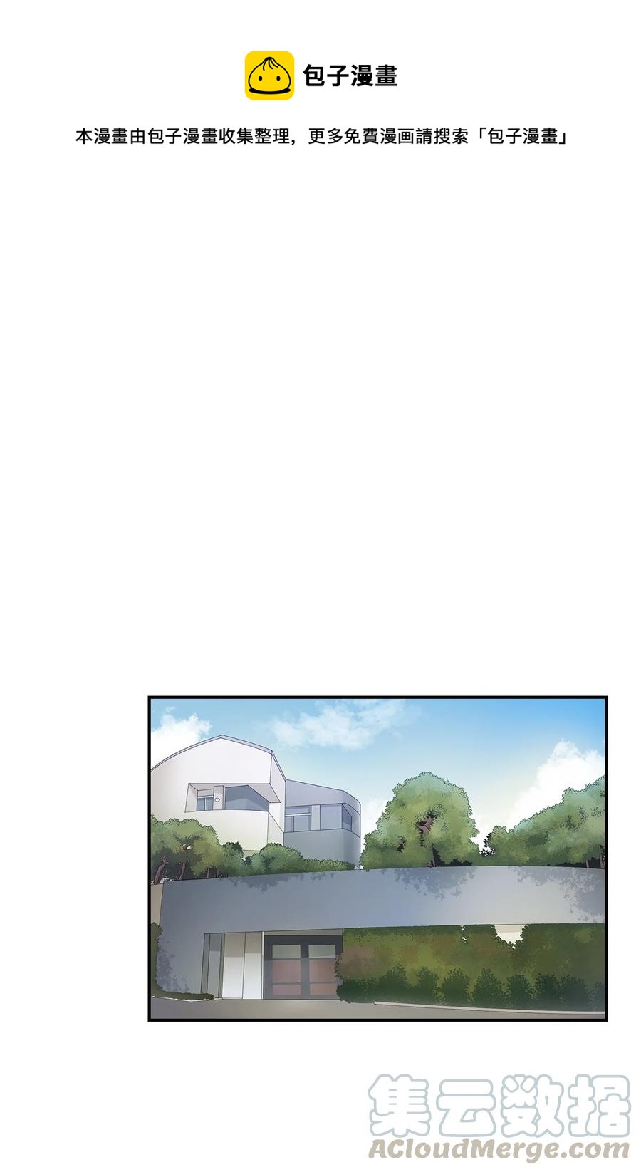 21 假戏真做(1/2)-第21话