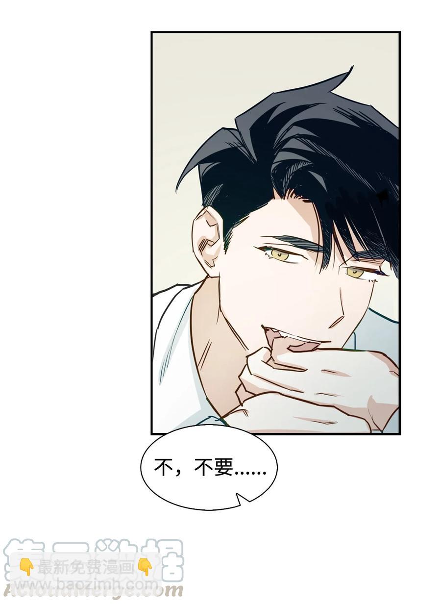 21 假戏真做(1/2)-第21话