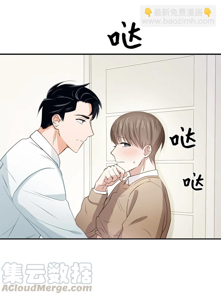21 假戏真做(1/2)-第21话