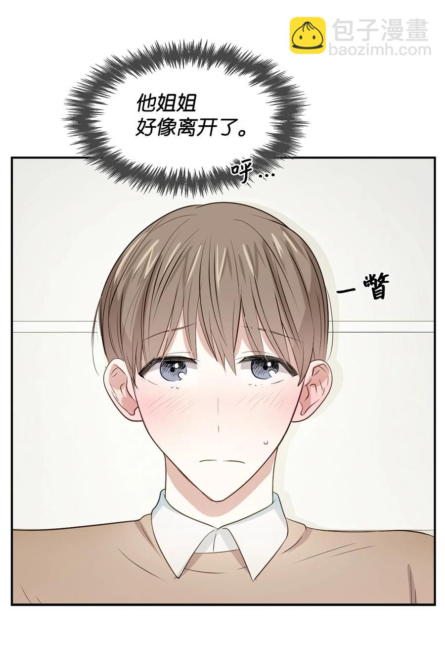 21 假戏真做(1/2)-第21话