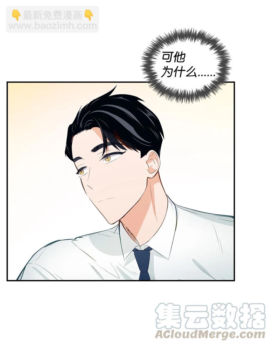 21 假戏真做(1/2)-第21话