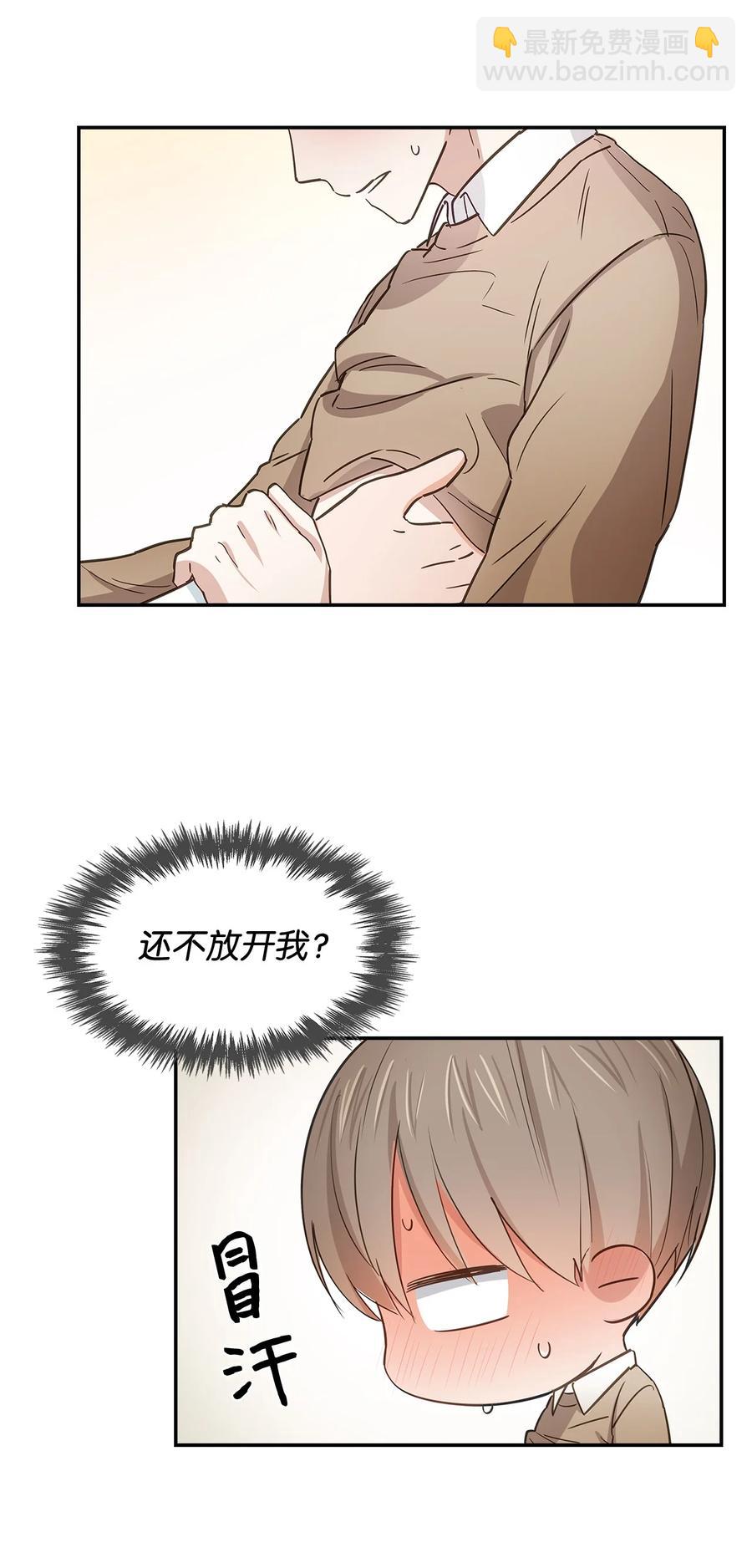 21 假戏真做(1/2)-第21话