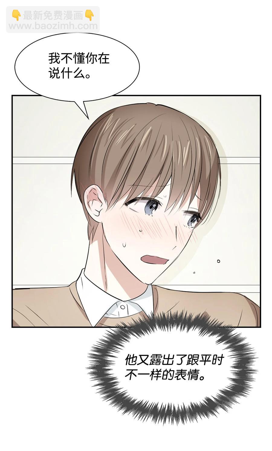 21 假戏真做(1/2)-第21话