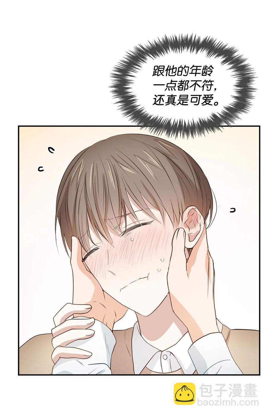 21 假戏真做(1/2)-第21话