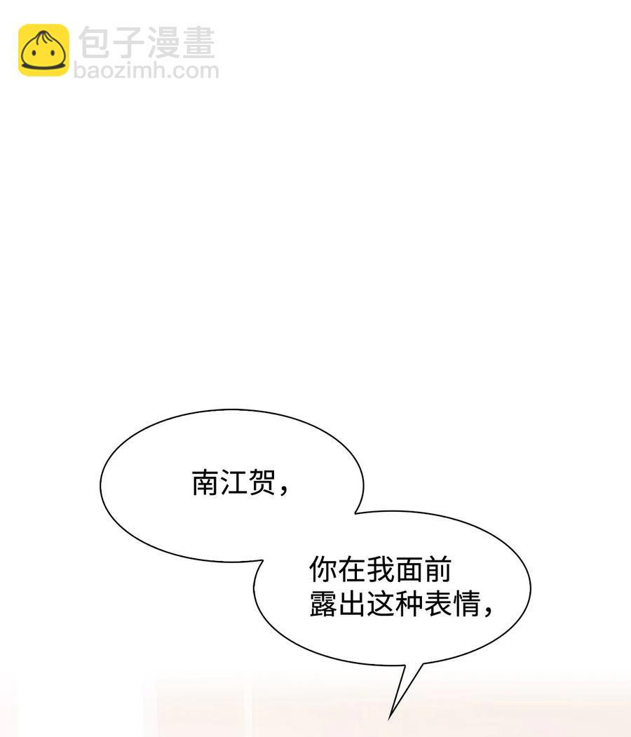 21 假戏真做(1/2)-第21话