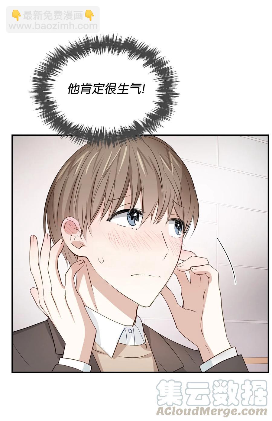 21 假戏真做(1/2)-第21话