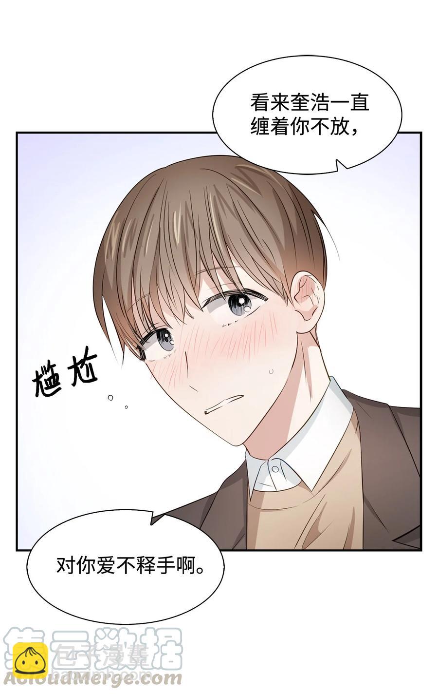 21 假戏真做(1/2)-第21话