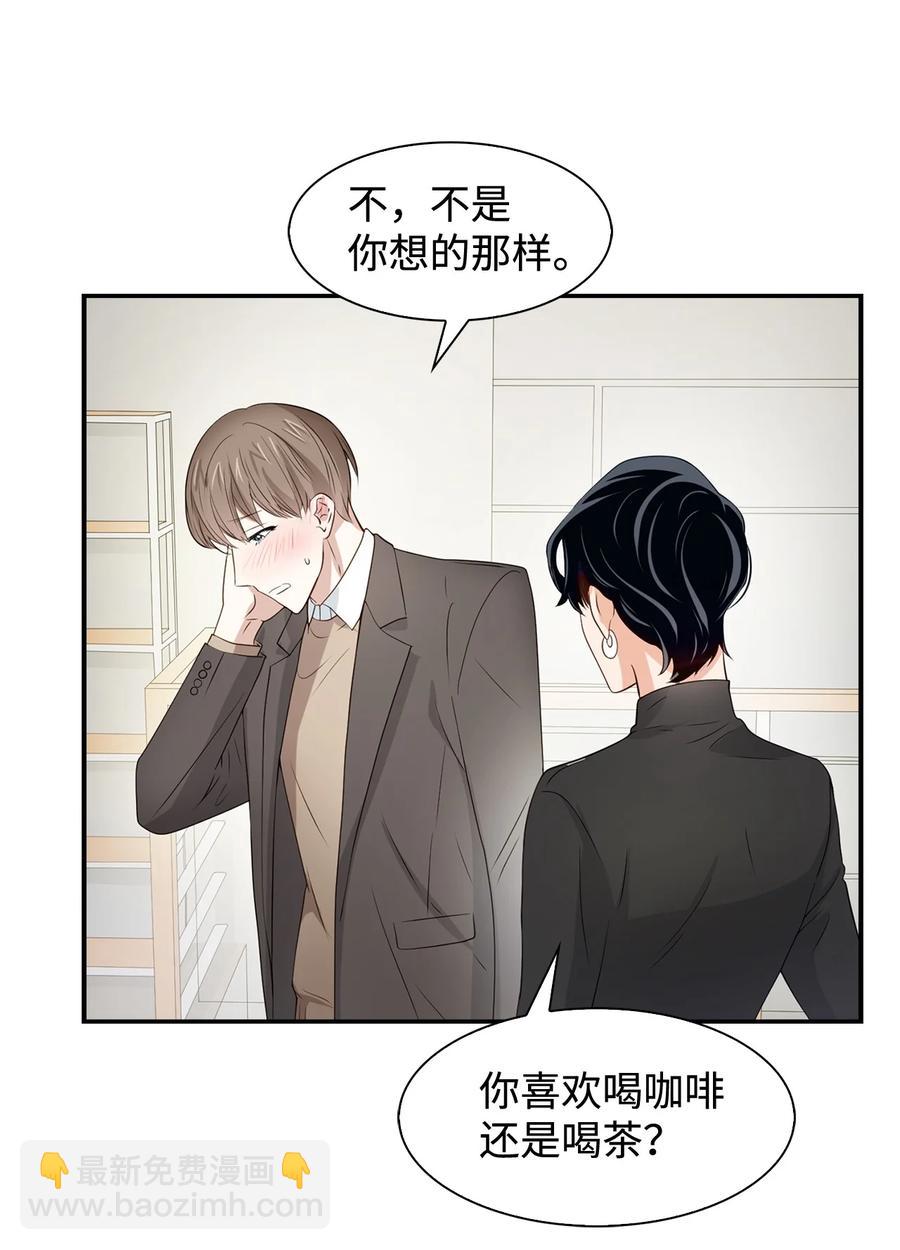 21 假戏真做(1/2)-第21话