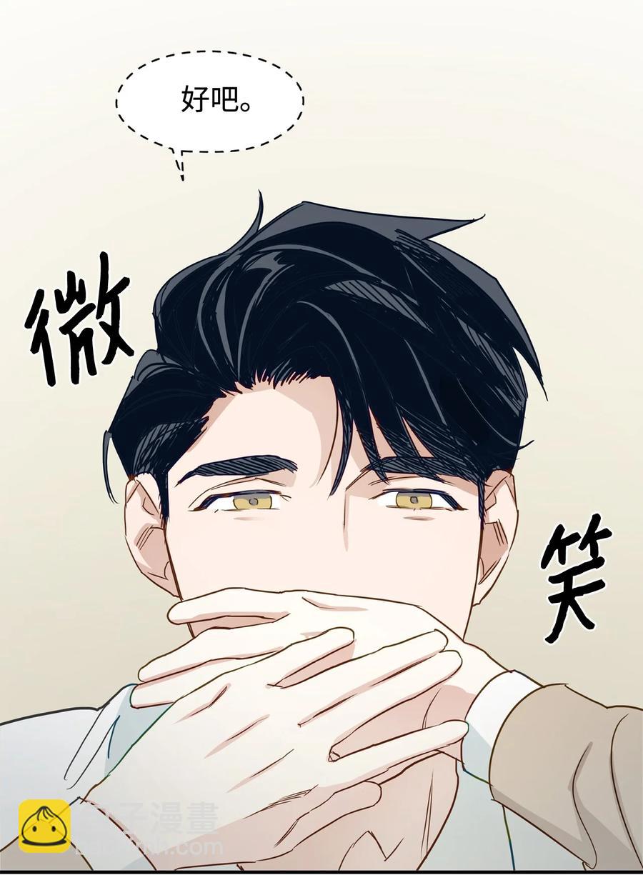 21 假戏真做(1/2)-第21话