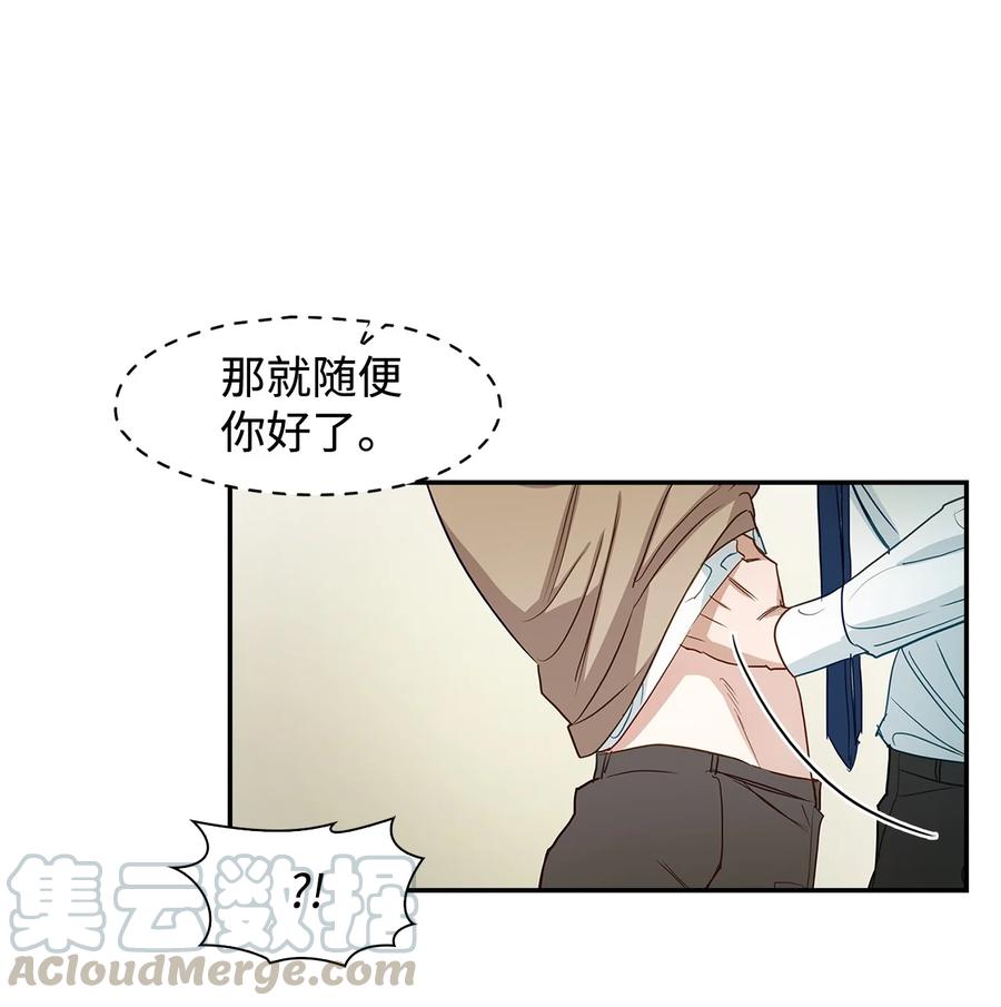 21 假戏真做(1/2)-第21话