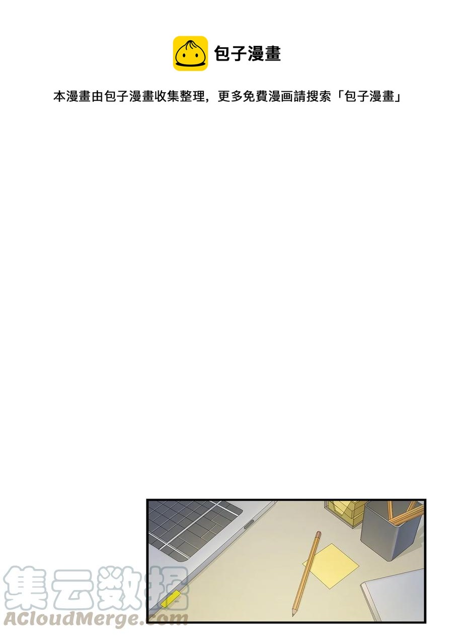 23 下厨(1/2)-第23话