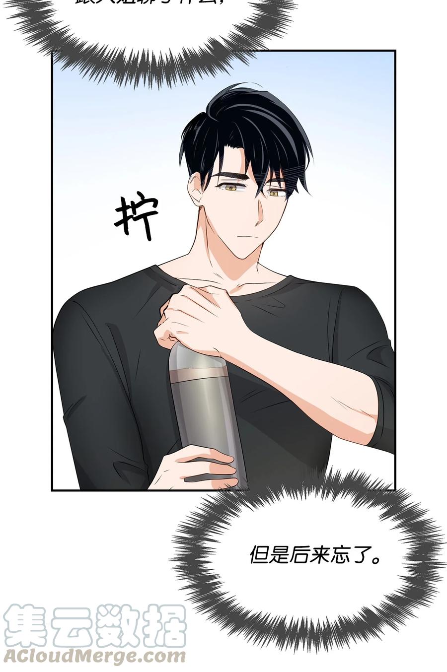 23 下厨(1/2)-第23话