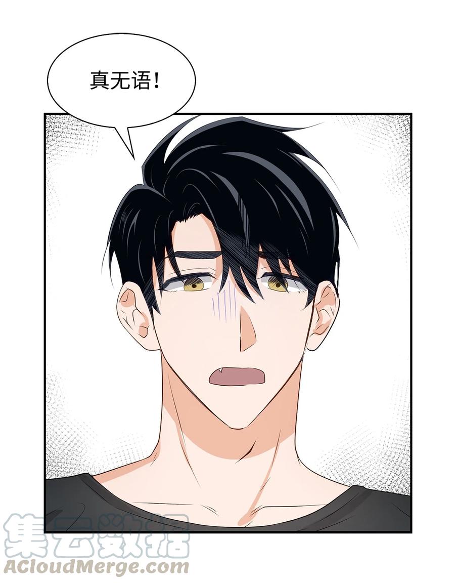 23 下厨(1/2)-第23话