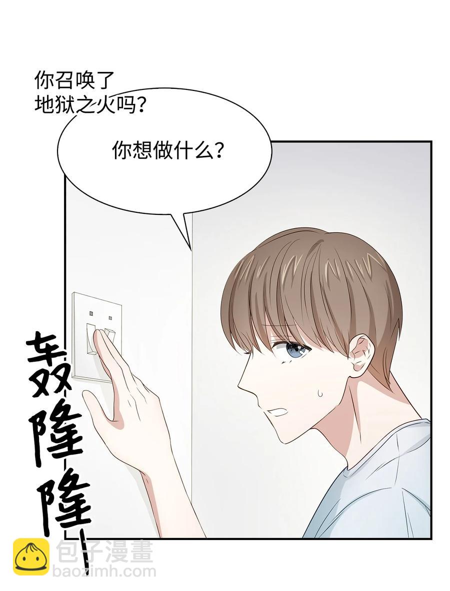 23 下厨(1/2)-第23话