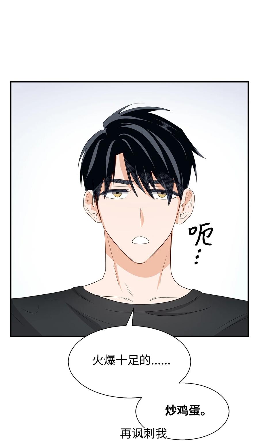 23 下厨(1/2)-第23话