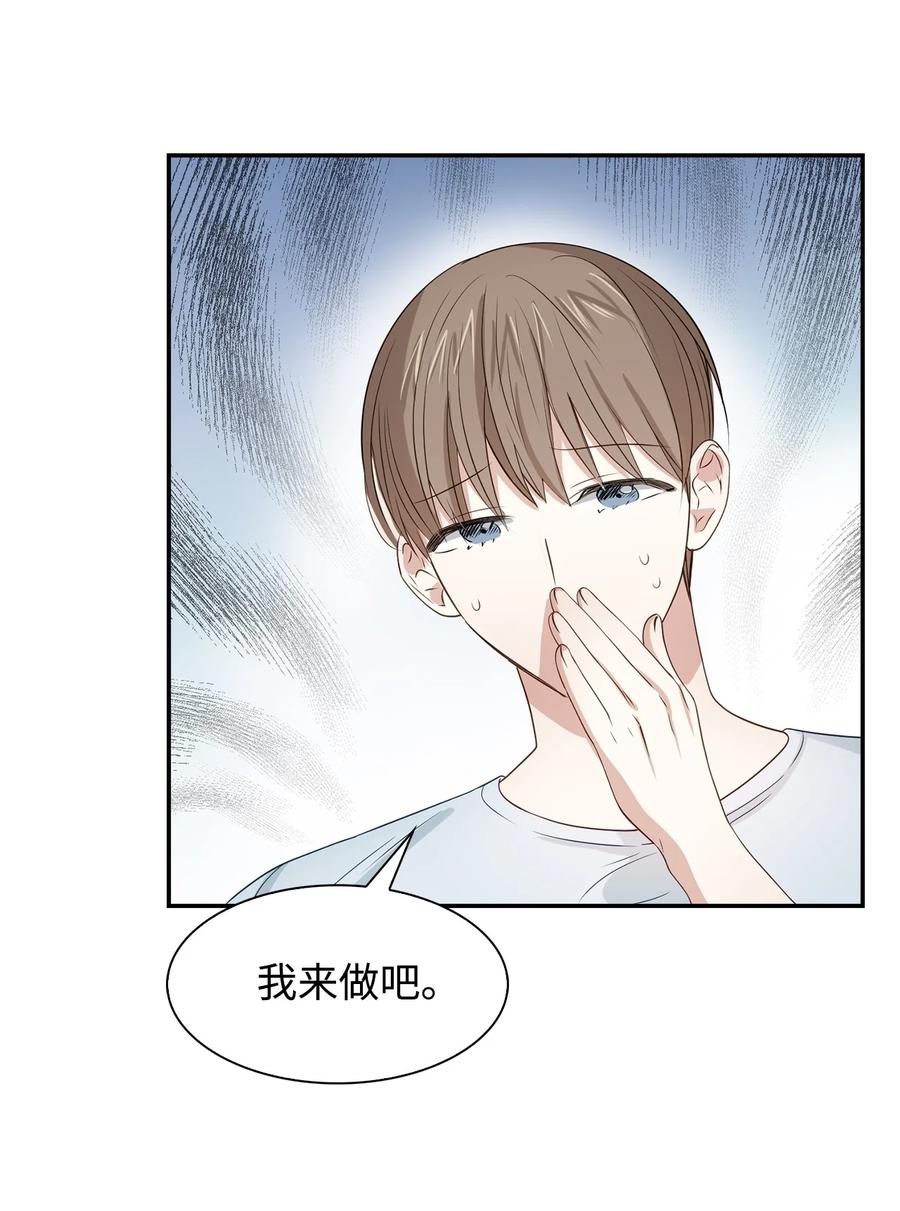 23 下厨(1/2)-第23话