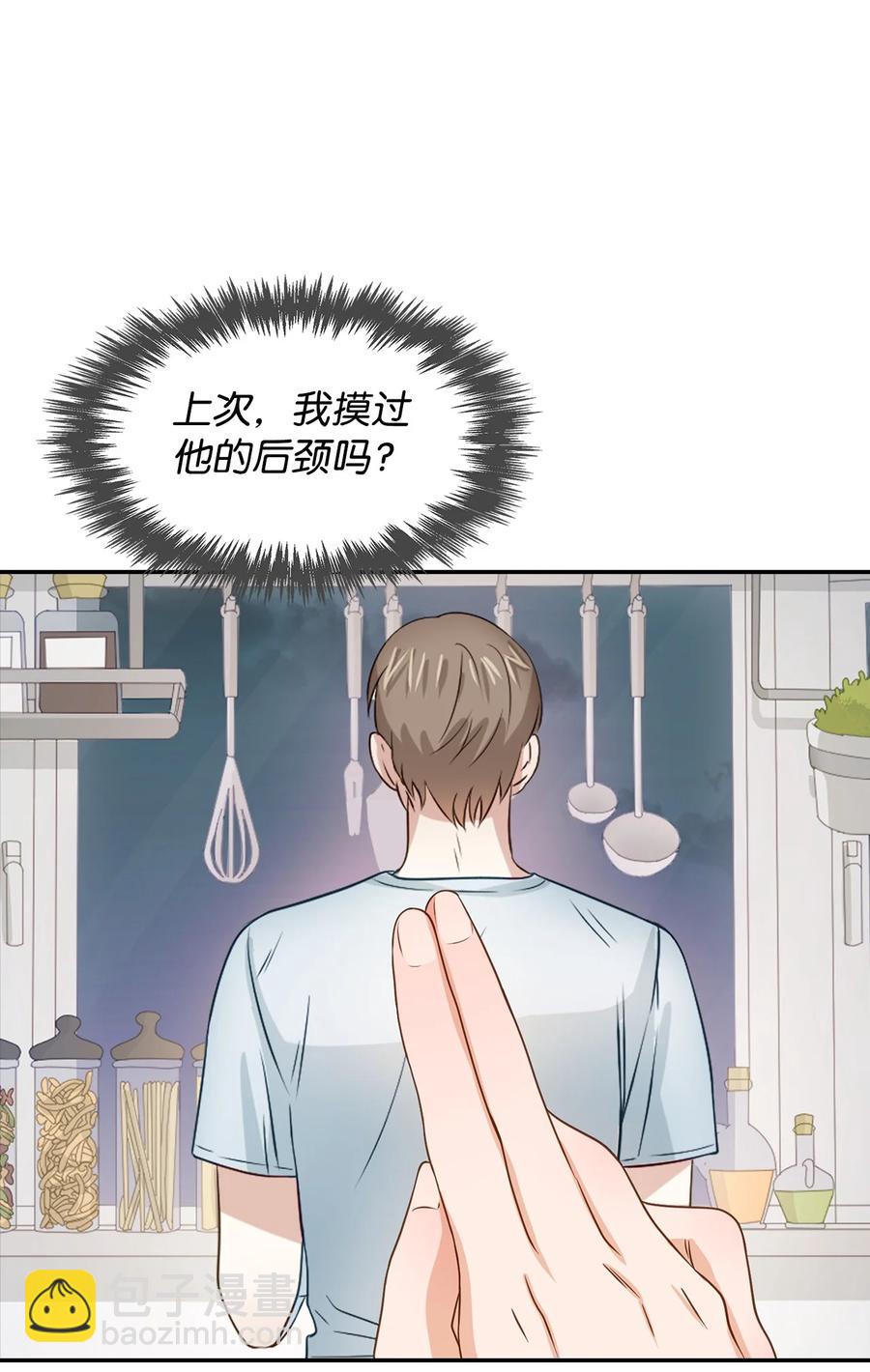 23 下厨(1/2)-第23话