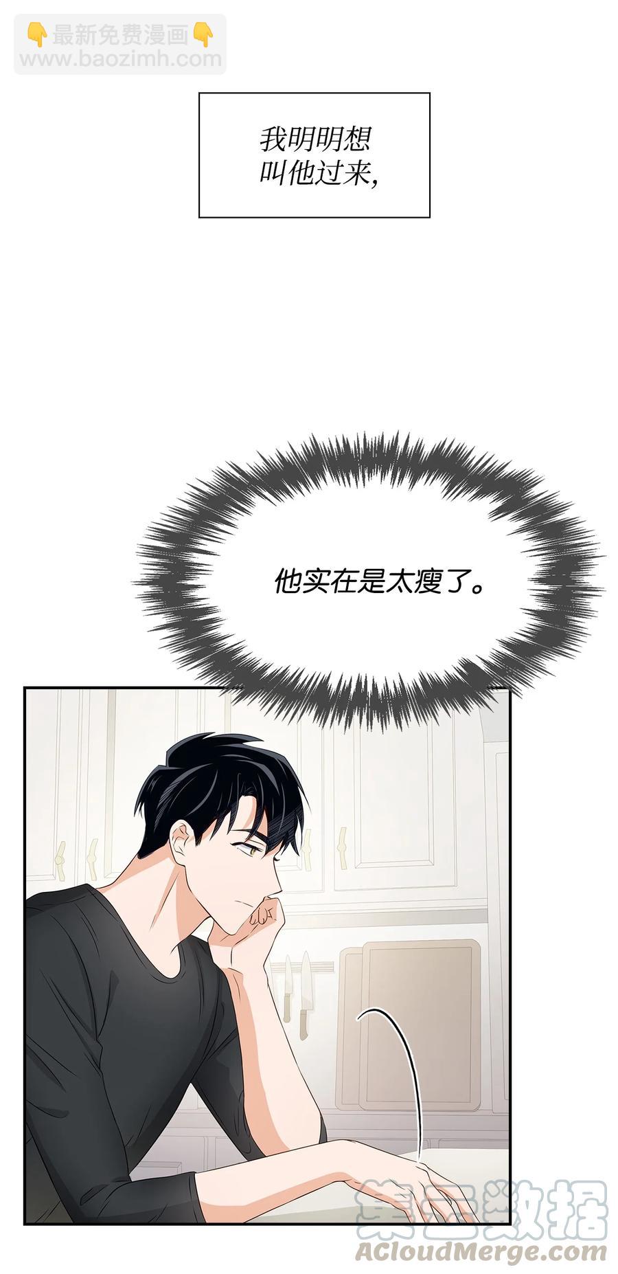 23 下厨(1/2)-第23话