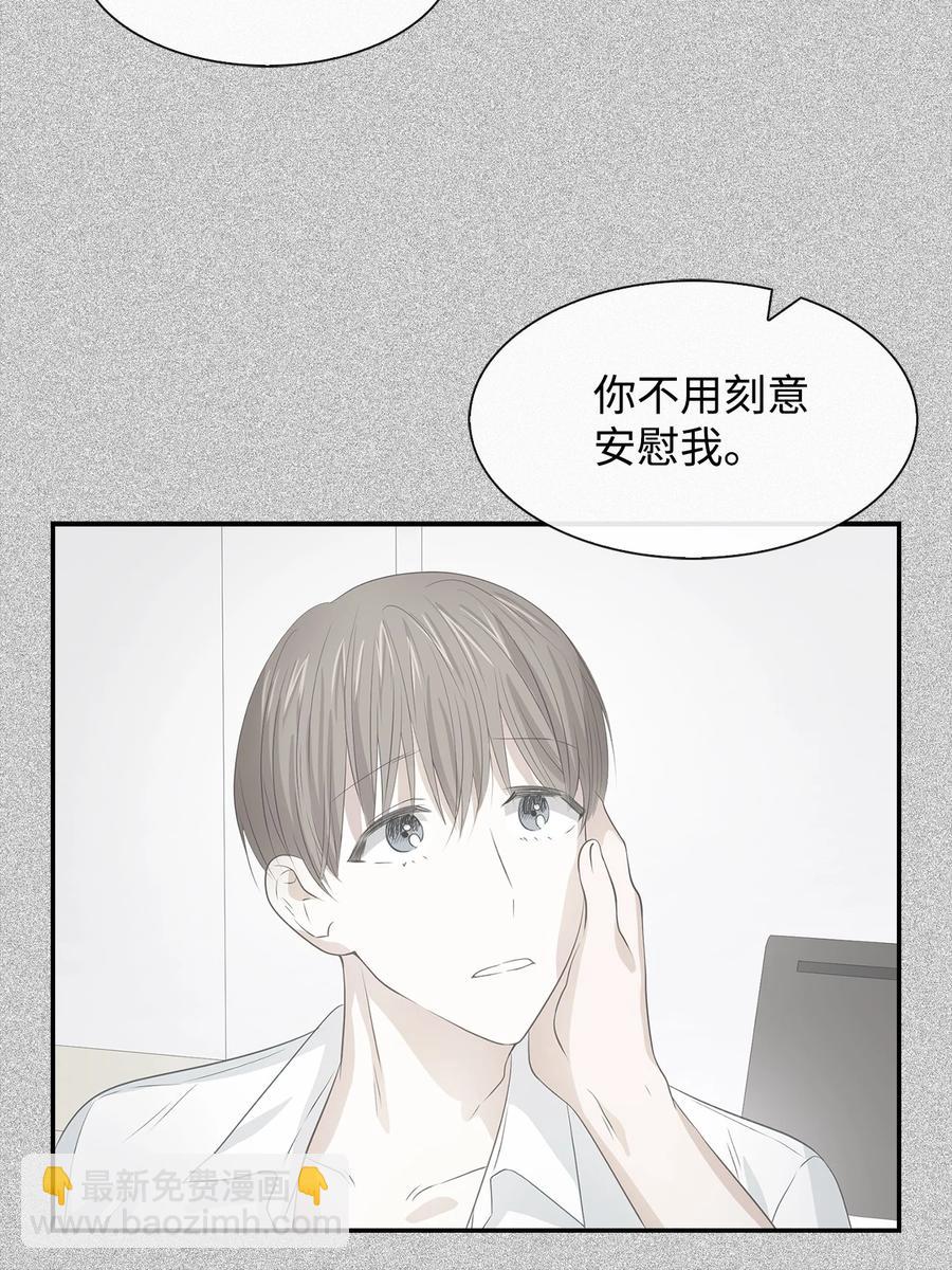 23 下厨(1/2)-第23话