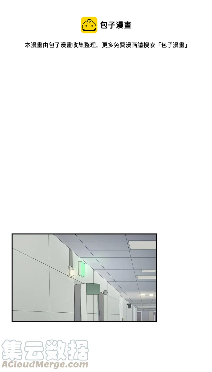 25 陷入困境(1/2)-第25话