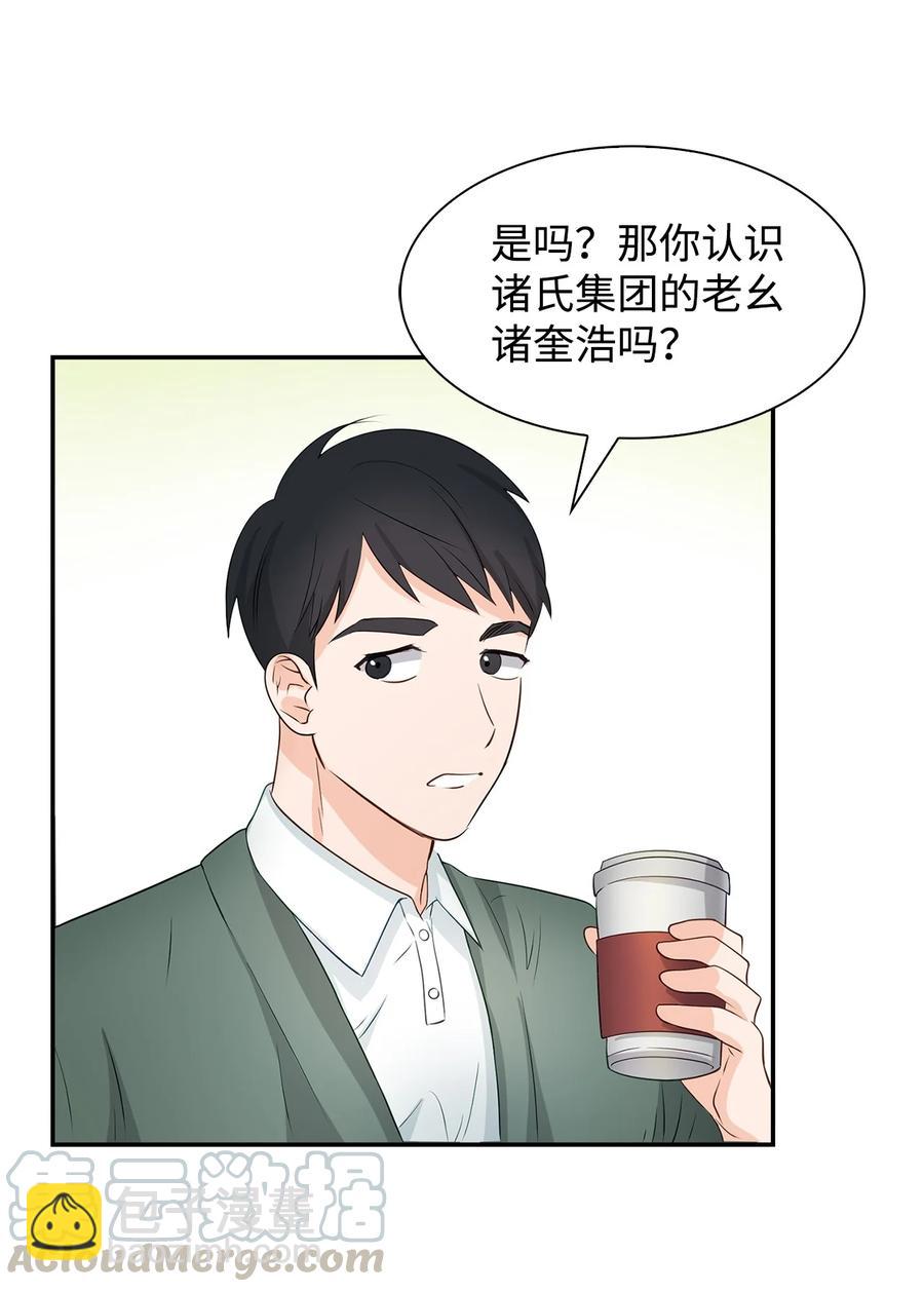 25 陷入困境(1/2)-第25话