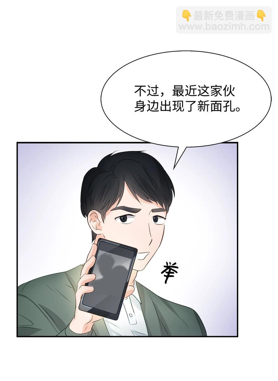 25 陷入困境(1/2)-第25话