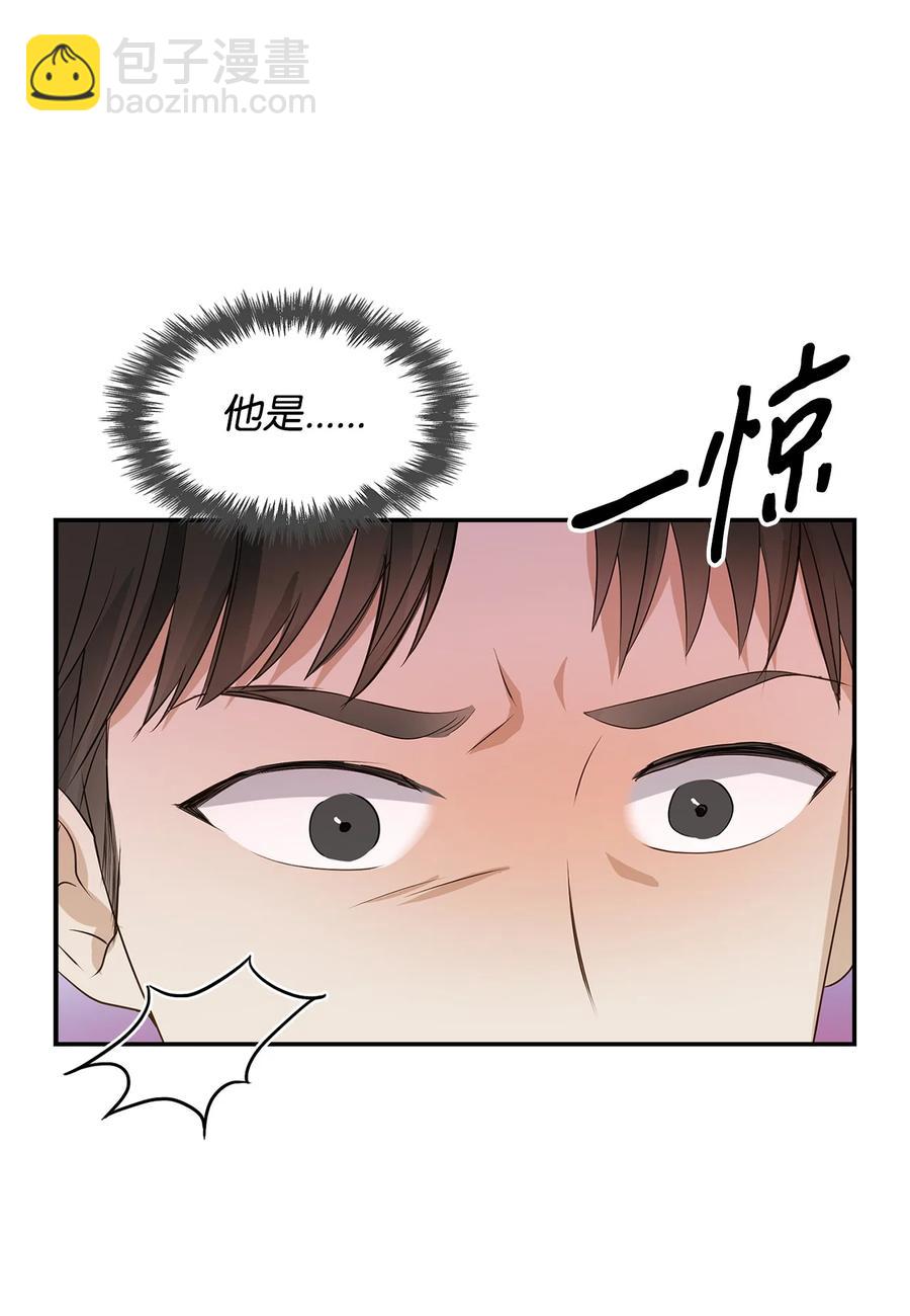 25 陷入困境(1/2)-第25话