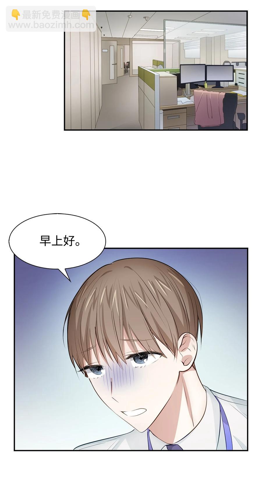 25 陷入困境(1/2)-第25话