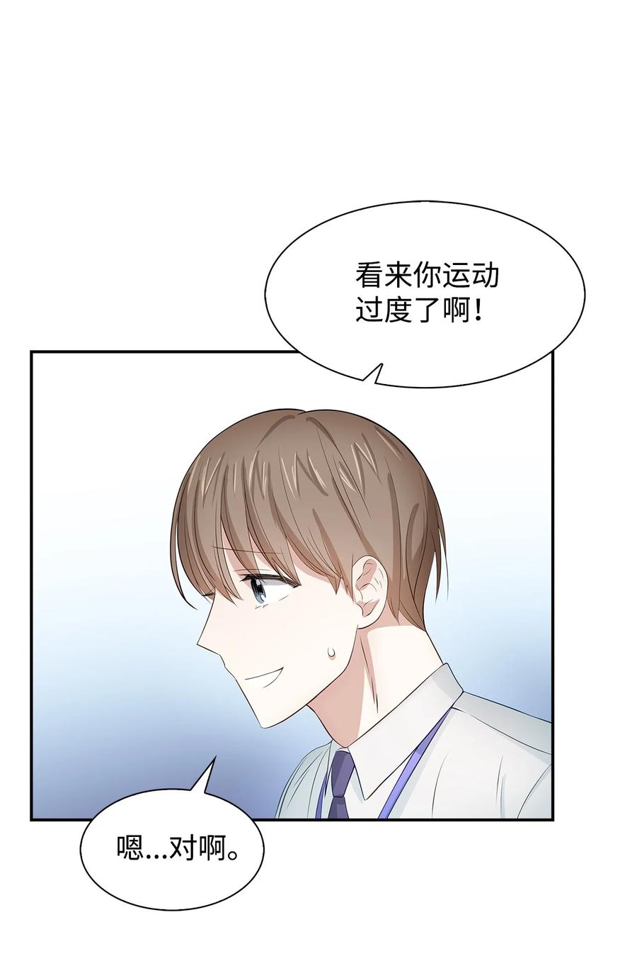 25 陷入困境(1/2)-第25话