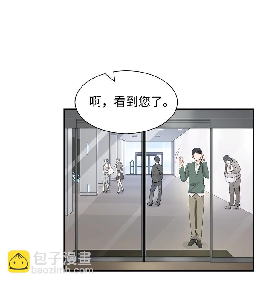 25 陷入困境(1/2)-第25话