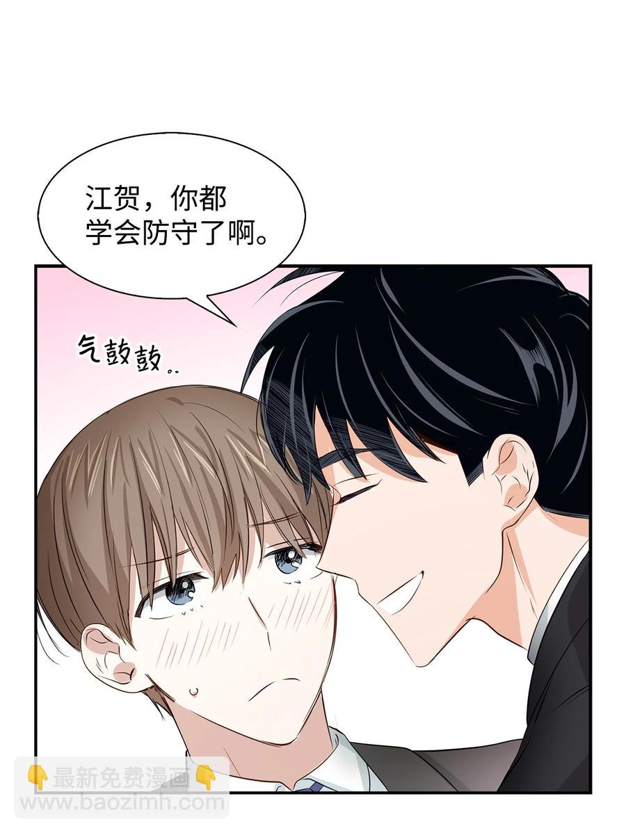 27 酒吧(1/2)-第27话
