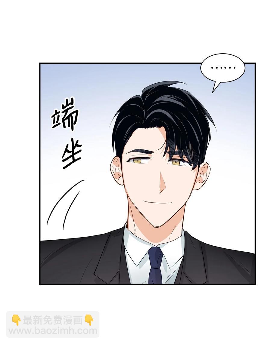 27 酒吧(1/2)-第27话