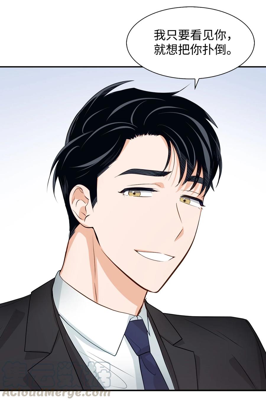 27 酒吧(1/2)-第27话