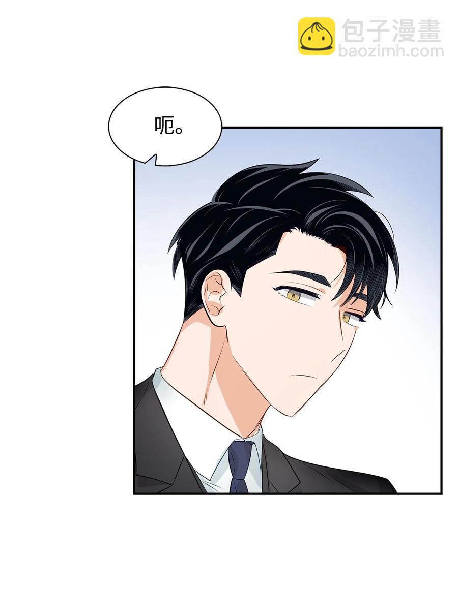 27 酒吧(1/2)-第27话