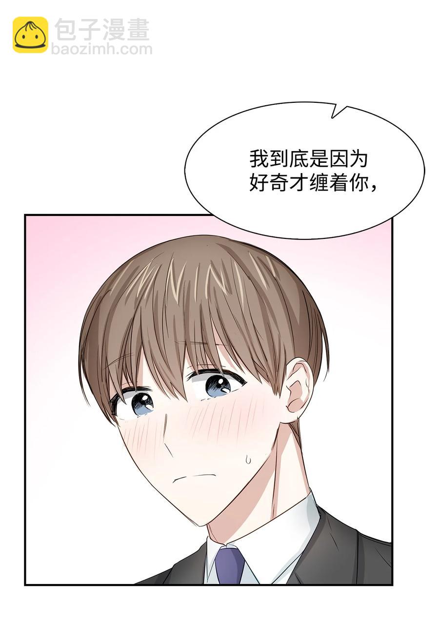 27 酒吧(1/2)-第27话