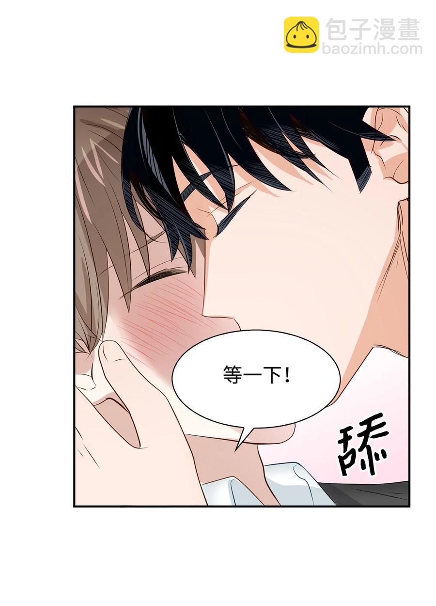 27 酒吧(1/2)-第27话