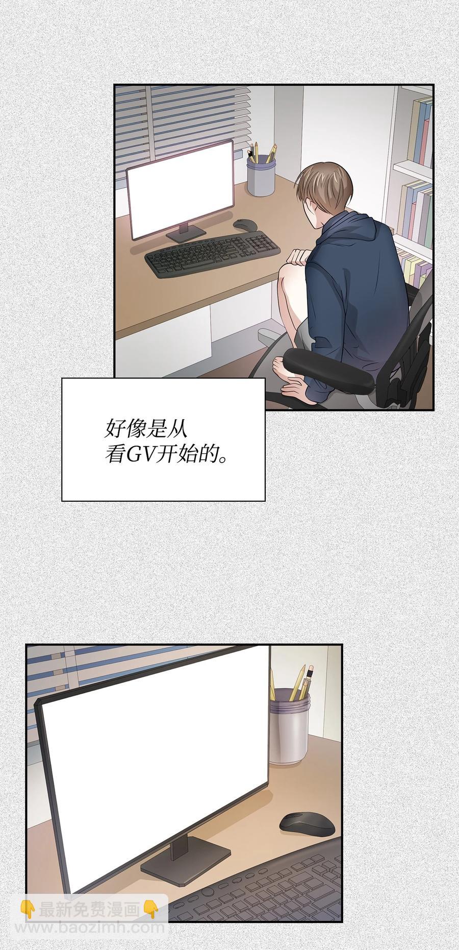 27 酒吧(1/2)-第27话