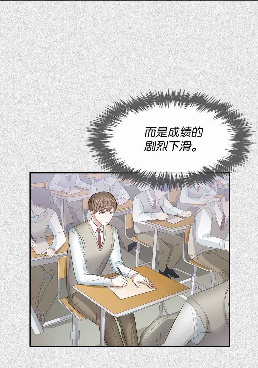 27 酒吧(1/2)-第27话