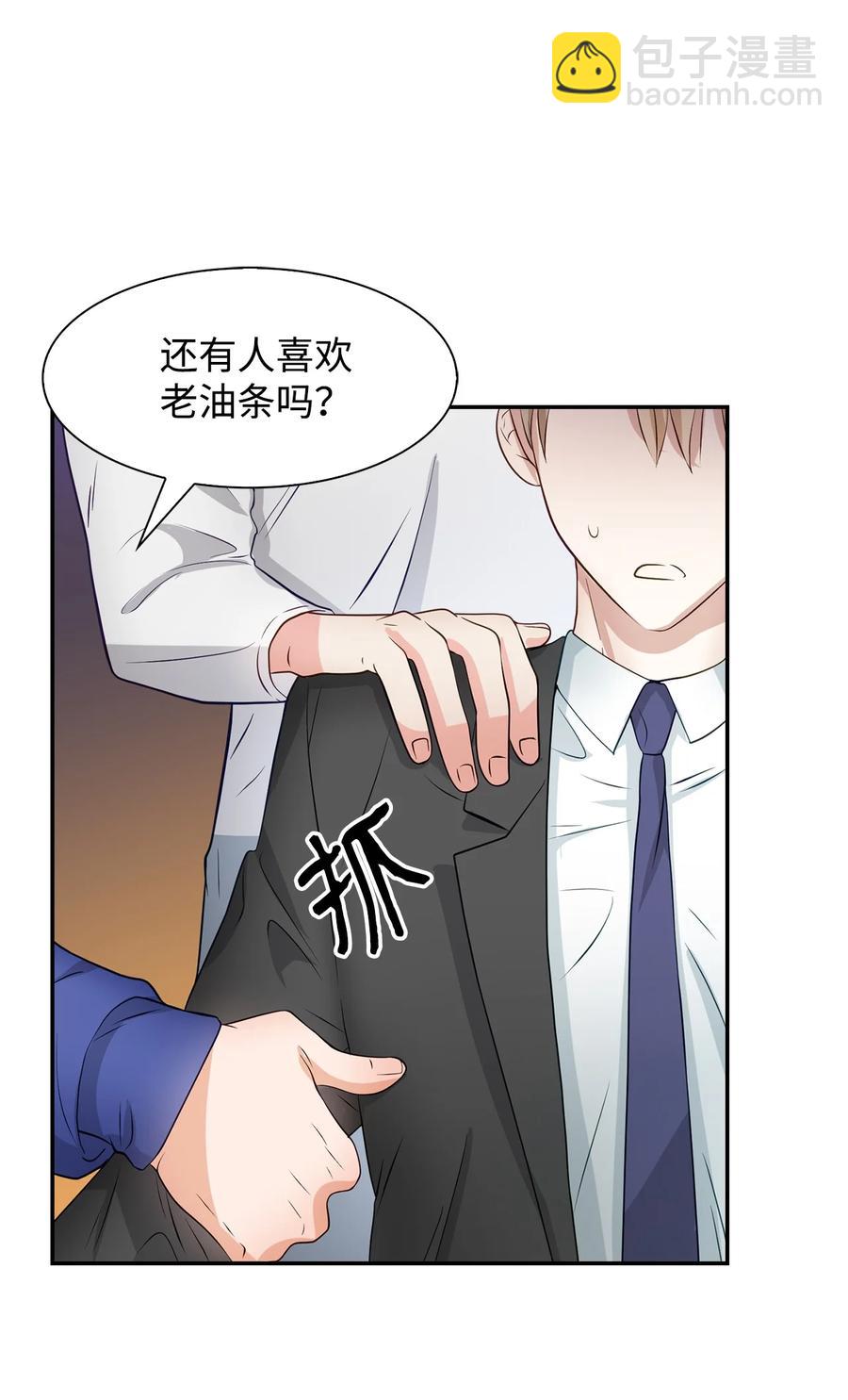 27 酒吧(1/2)-第27话