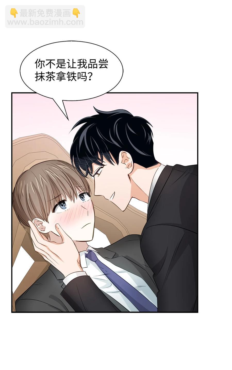 27 酒吧(1/2)-第27话