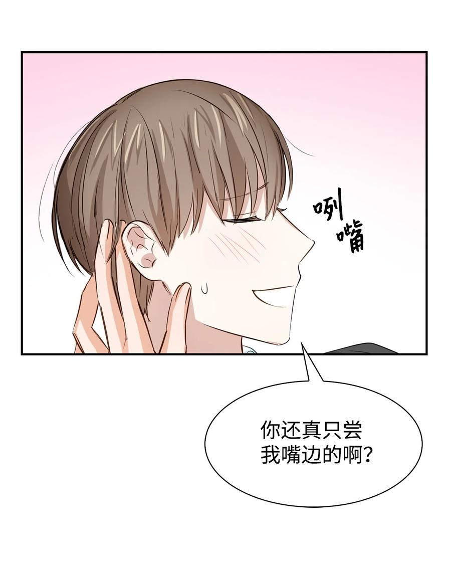 27 酒吧(1/2)-第27话